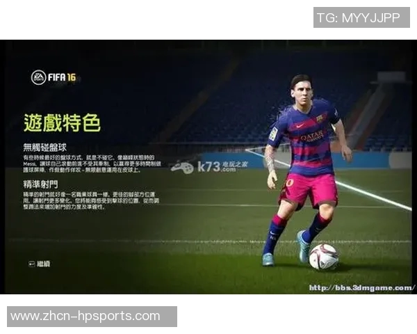 足球竞猜软件助你精准预测赛事结果提升投注胜率的全新体验